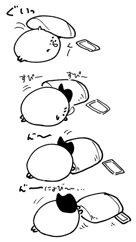 2025年11月18日 まちゅがき