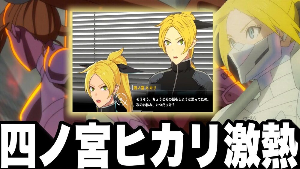 【怪獣8号】新限定ガチャ注意…四ノ宮ヒカリ激熱匂わせ　襲来戦鳴海強すぎた【新作ゲームアプリ】