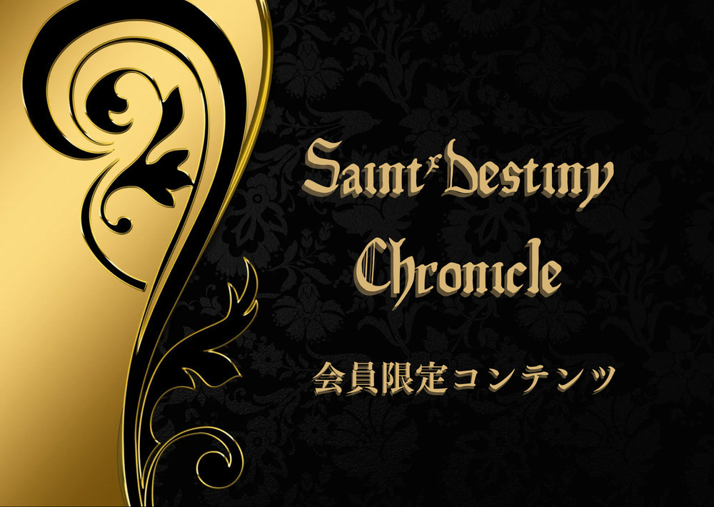 🏰2025年ラストイベント⚔️🥀