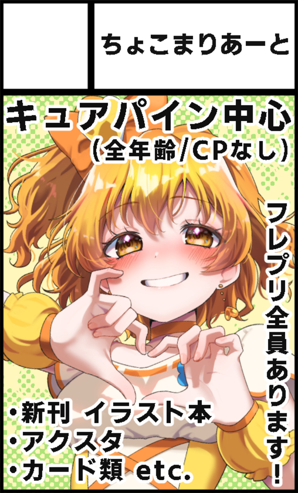 レイフレ大阪参加