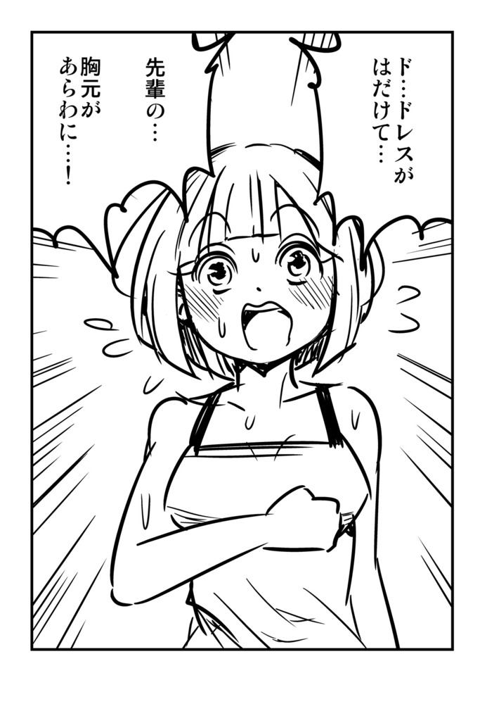 ４コマ漫画「胸元があらわに」＋暖房についての話