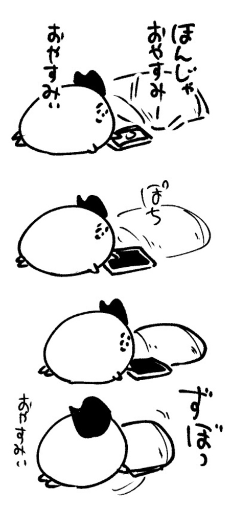 2025年11月23日 まちゅがき