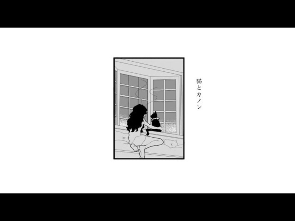 #14「猫とカノン」あと語り