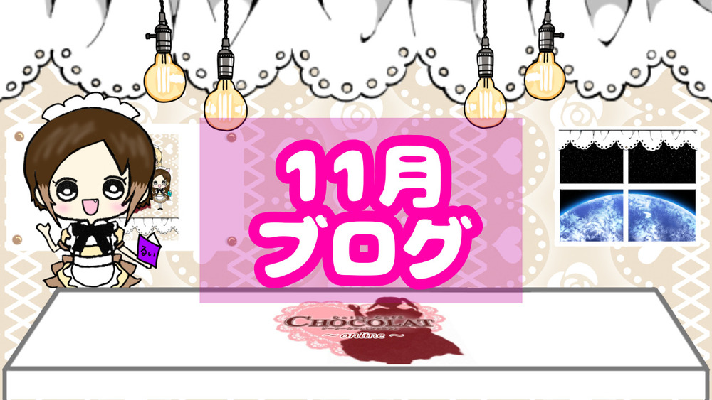 【るい】たまたまたまたまたまg…🥚