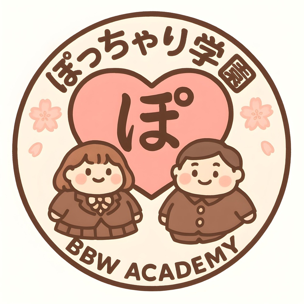 ぽっちゃり学園の学園章を墓場供養しました