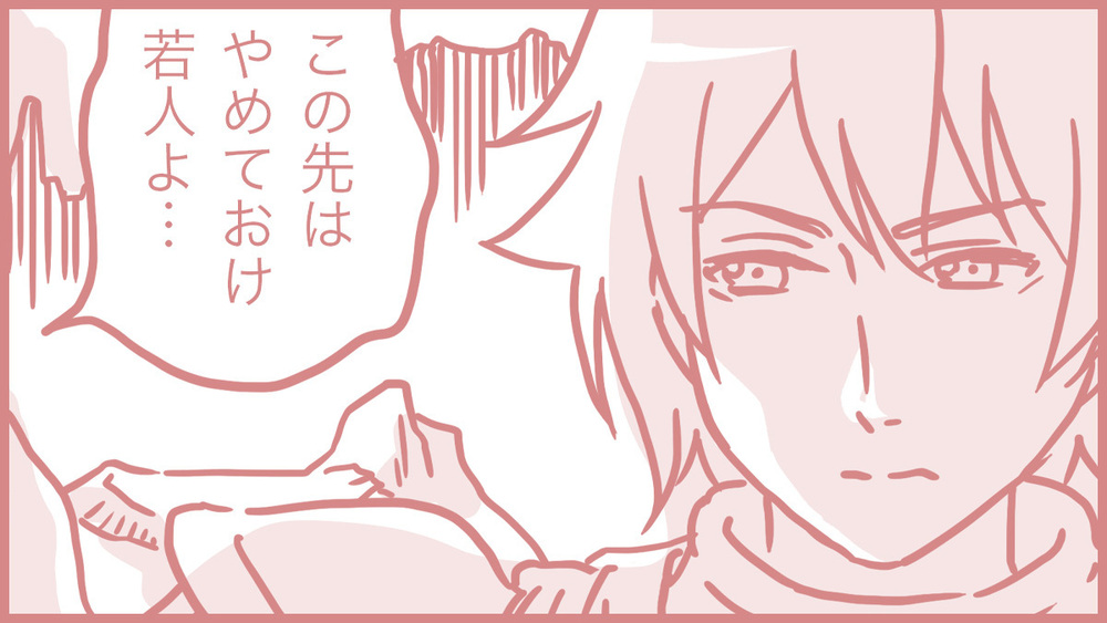 エッセイ漫画【11月24日ごろ】絶対に負けてもいい戦い