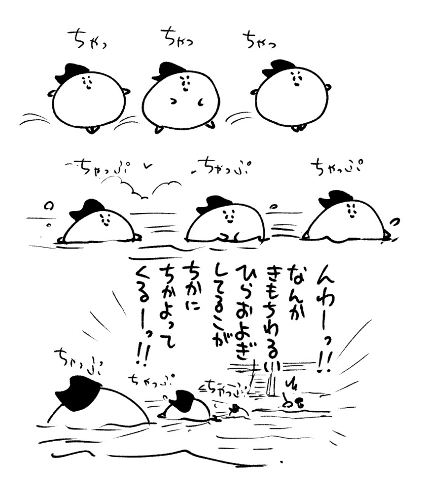 2025年11月26日 まちゅがき