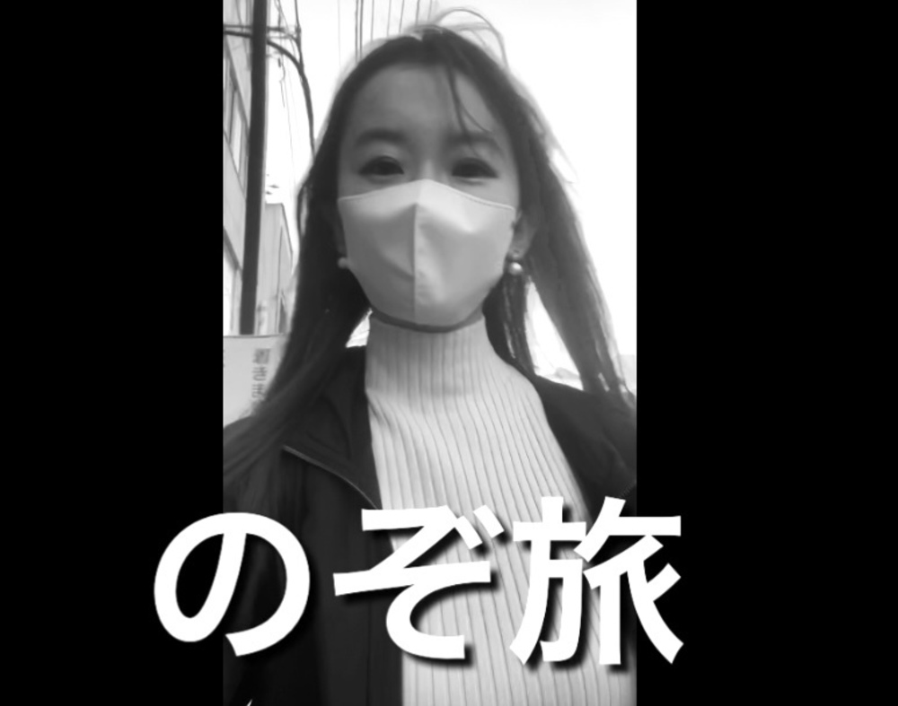 【限定動画】のぞ旅🦮🐎🐈‍⬛🐦‍⬛