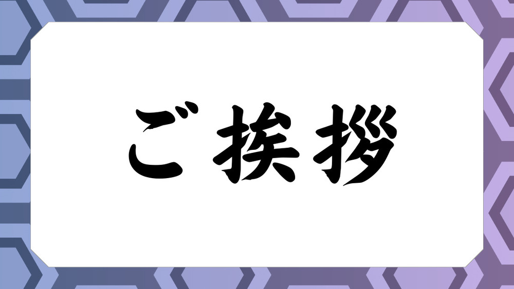 【終了のご挨拶】おれイロ3にお越しいただきありがとうございます！