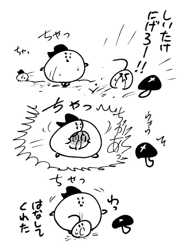 2025年11月27日 まちゅがき