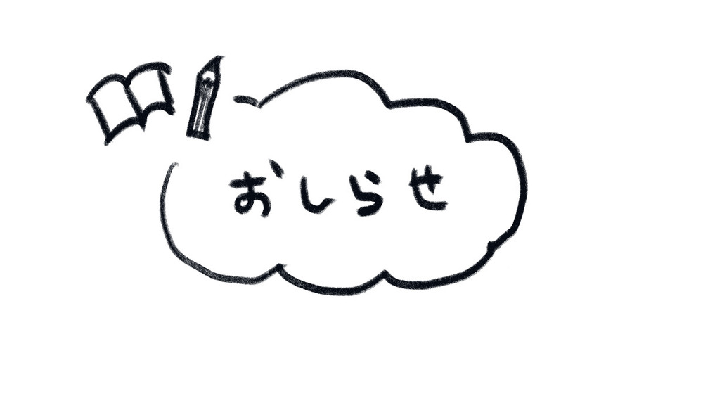 通話買い切り+リクエスト通話について