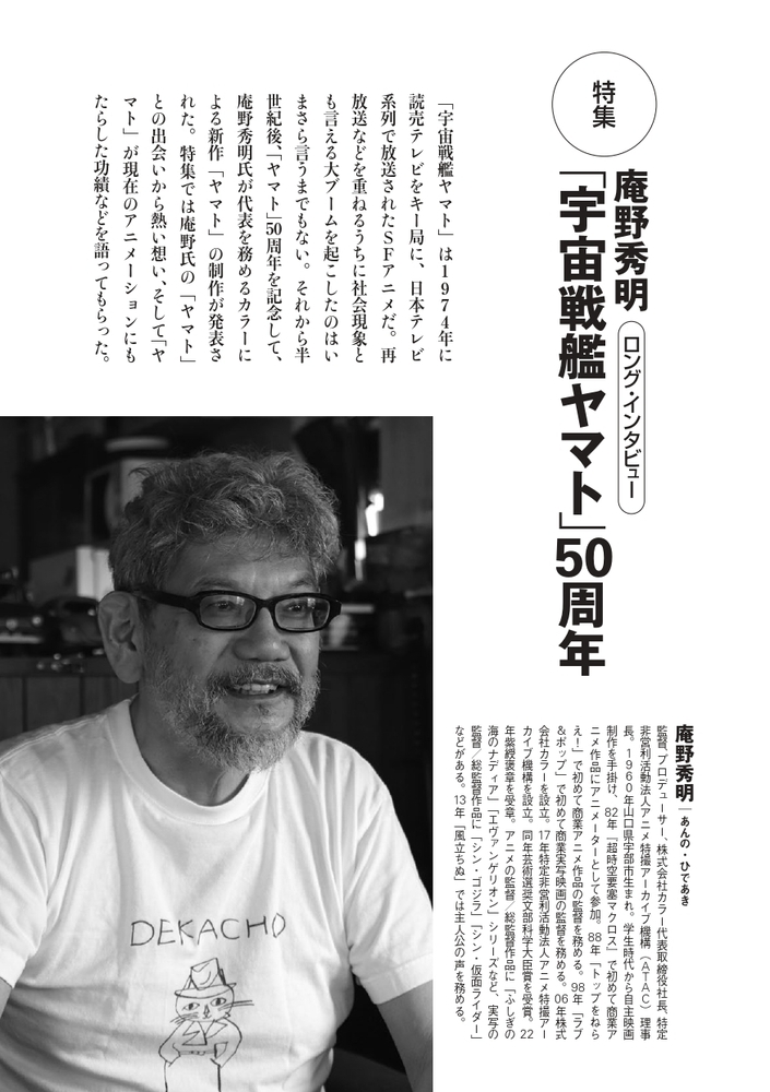 「ダウンロード」コンテンツ追加