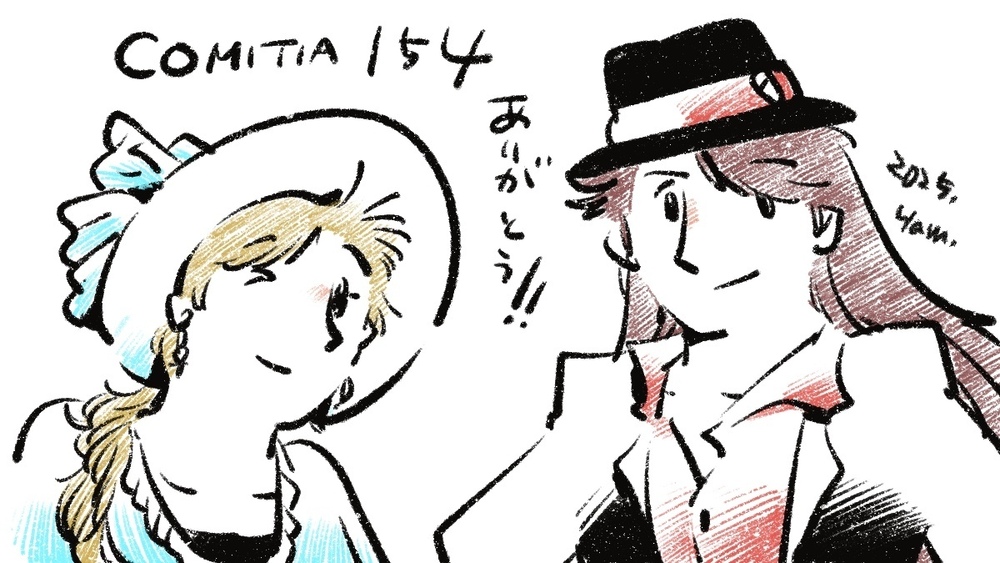 COMITIA154限定ペーパー