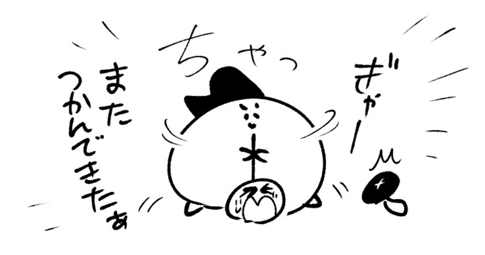 2025年11月28日 まちゅがき