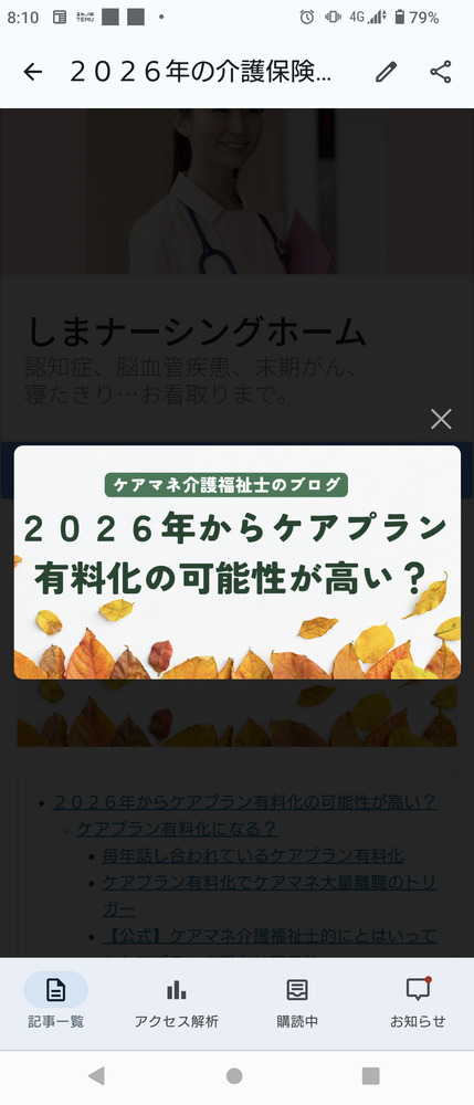 今日のニュース