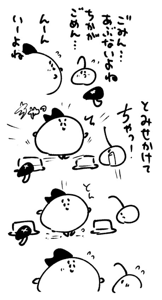 2025年12月1日 まちゅがき