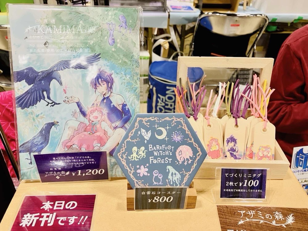 【イベント参加レポ】新潟コミティア61 ありがとうございました！