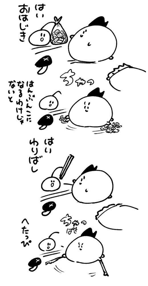 2025年12月3日 まちゅがき