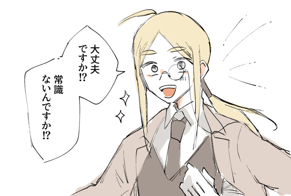 【月末まとめ】2025年11月のまとめ。