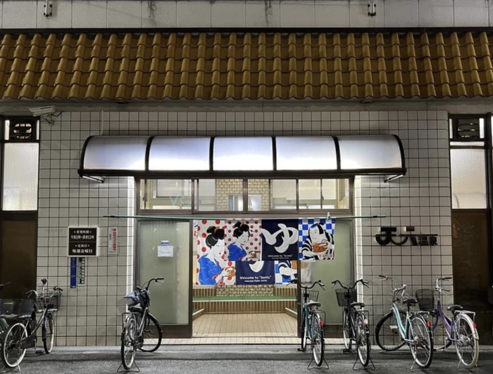 天六温泉【風人のサ旅日記】