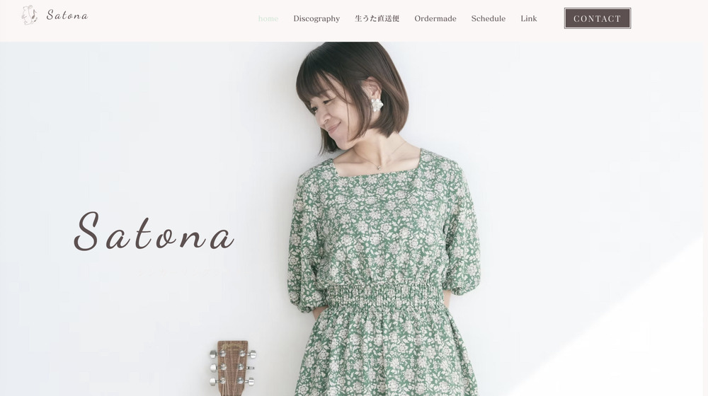 Official HP が完成しました😊