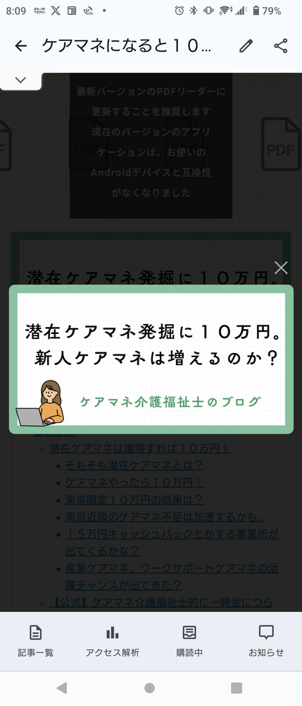 今日のニュース