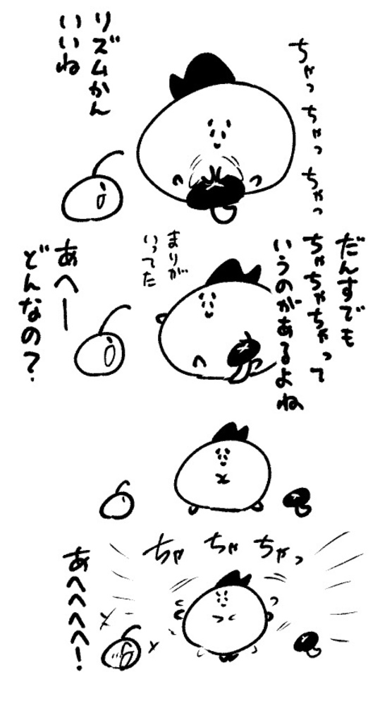 2025年12月7日 まちゅがき