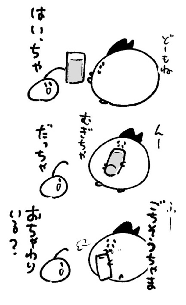 2025年12月8日 まちゅがき