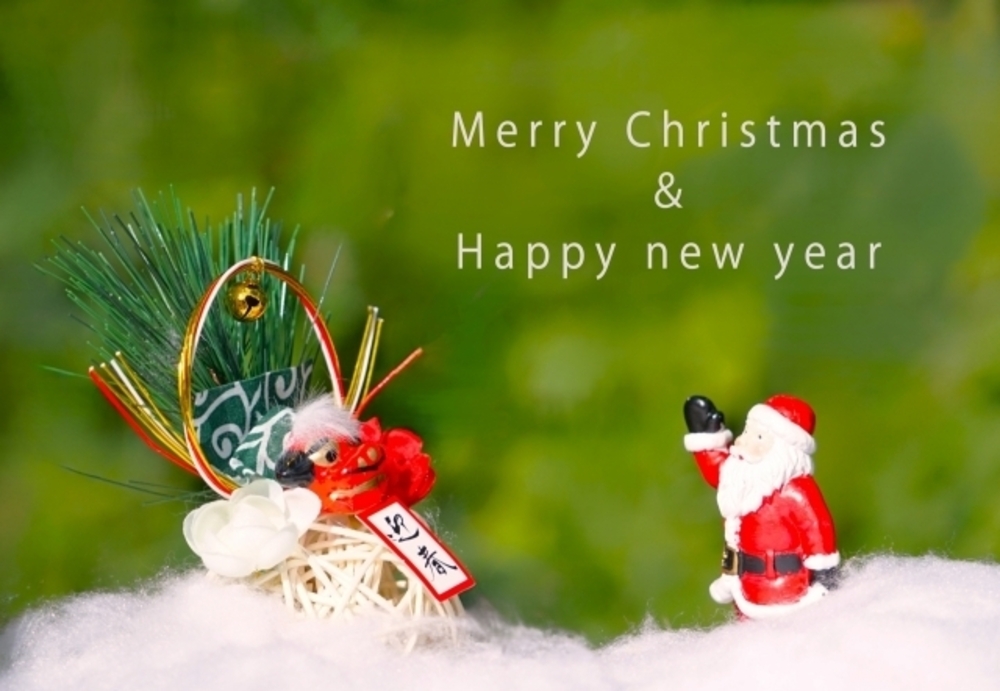 【12月】この投稿をご覧いただいているということは…