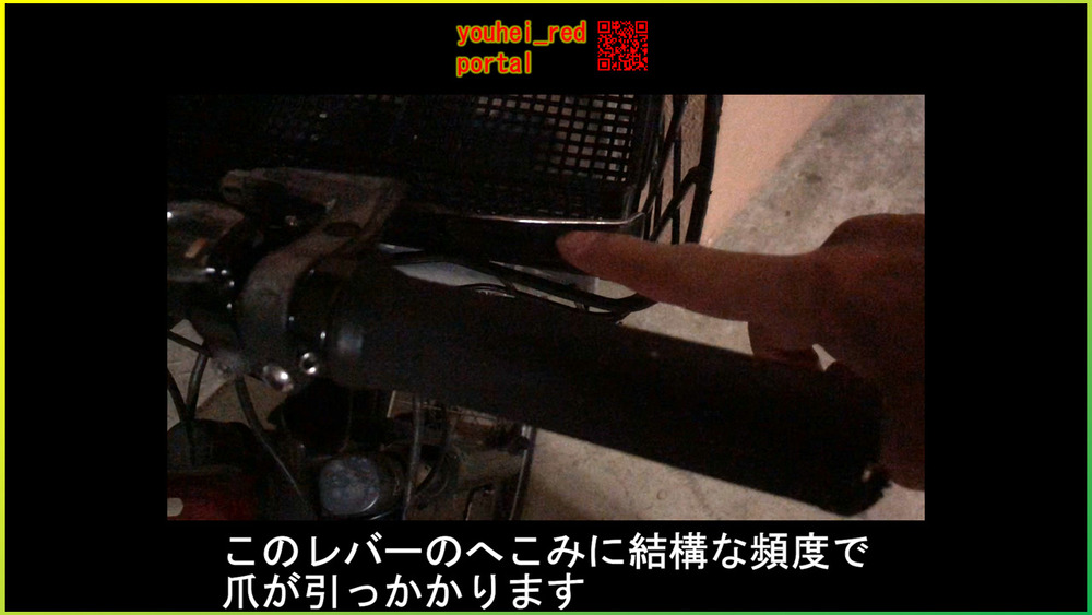 「自転車のブレーキレバーに爪が引っかかって困る方へ」の動画を公開しました
