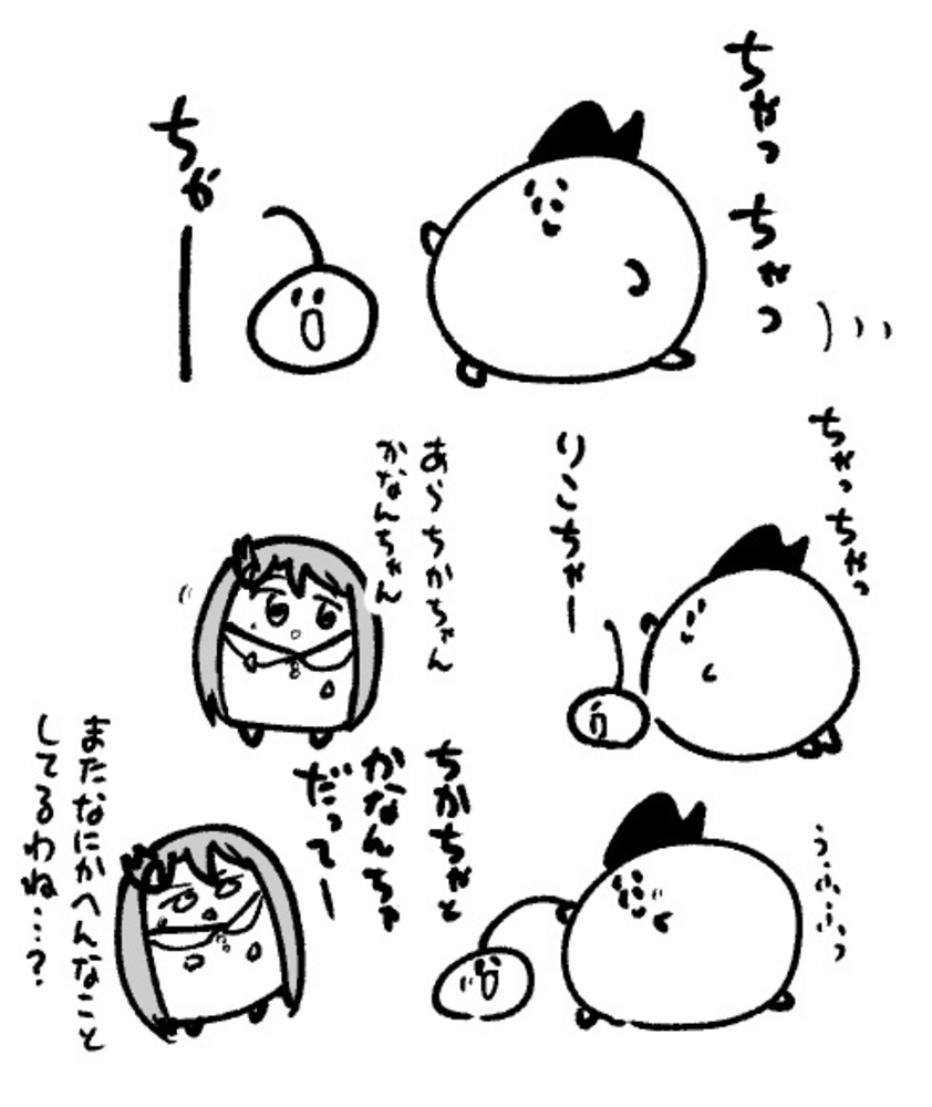 2025年12月10日 まちゅがき