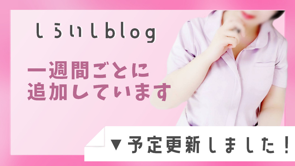 予定更新しました(12/9)