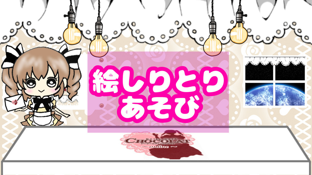 【さあや✨️くるみ✨️るい】