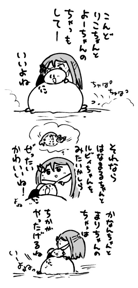 2025年12月13日 まちゅがき