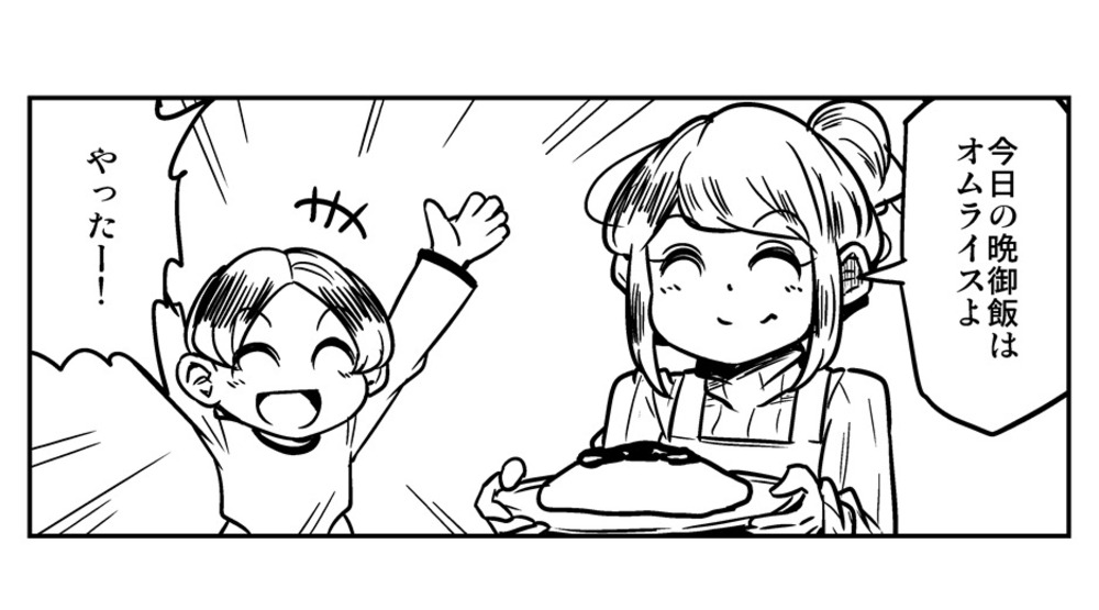 １コマ漫画と４コマ漫画の詰め合わせ、計６本になります　＋モバミン終了についての話