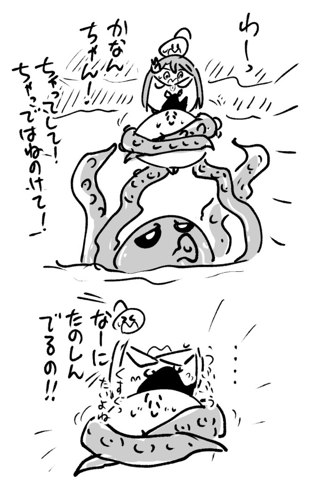 2025年12月14日 まちゅがき