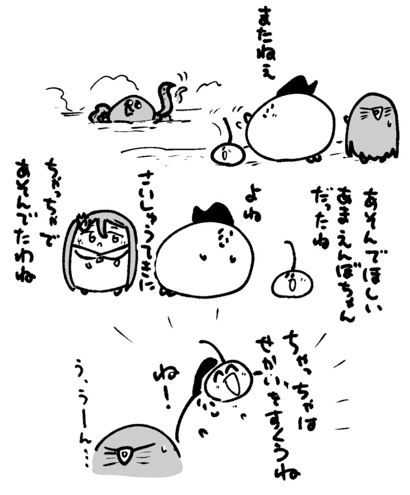 2025年12月16日 まちゅがき