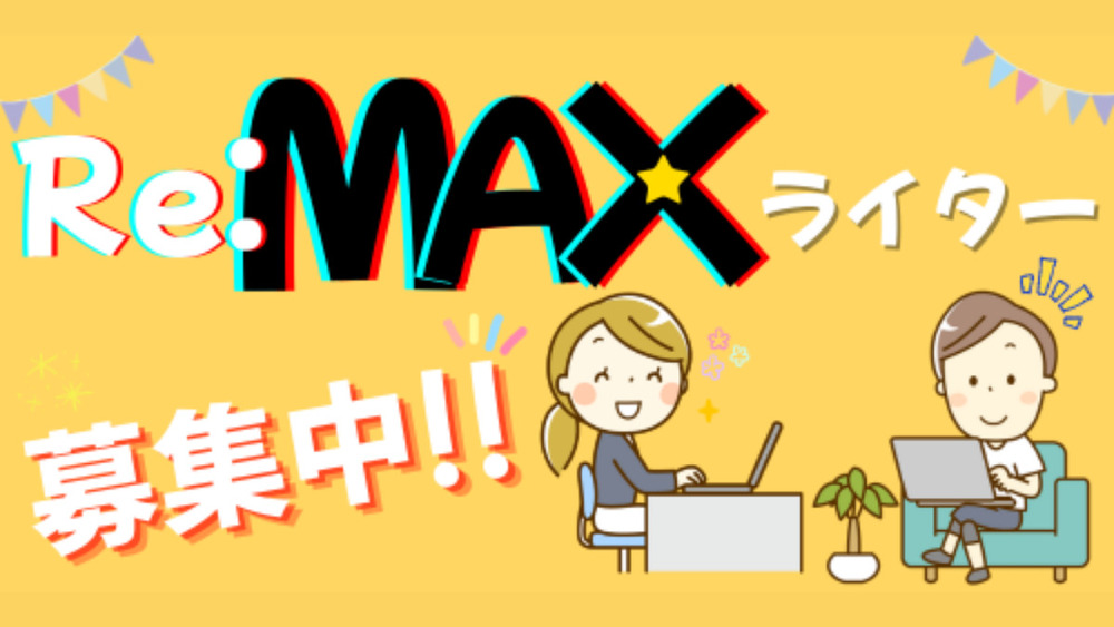 ハマリオ日記第1期第2話：世界最速のパチスロ日記