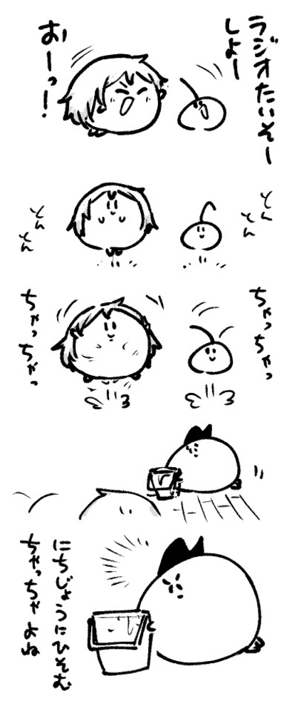 2025年12月19日 まちゅがき