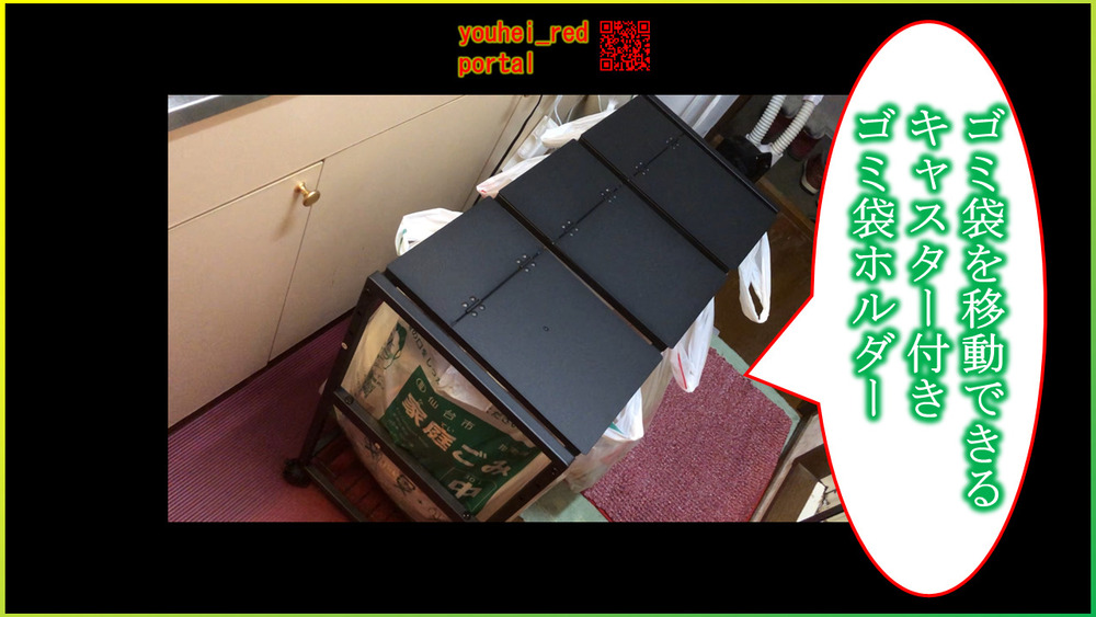 「ゴミ袋を移動できるキャスター付きゴミ袋ホルダーをAmazonブラックフライデーセールで買いました」の動画を公開しました