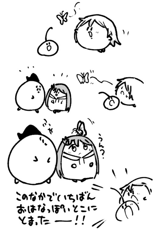 2025年12月20日 まちゅがき