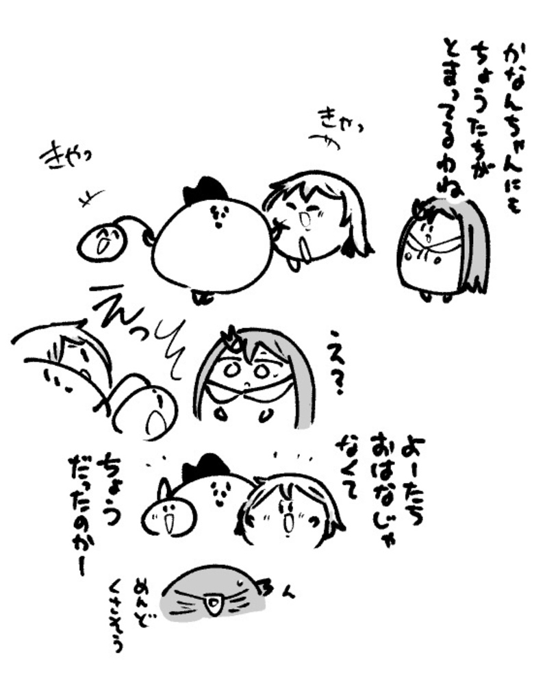 2025年12月23日 まちゅがき