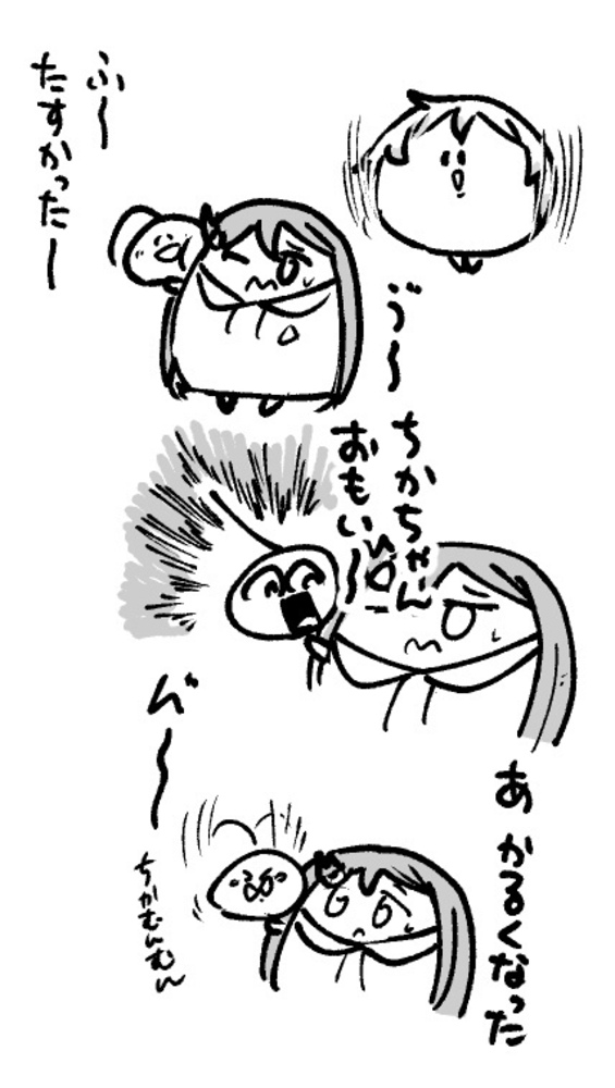 2025年12月25日 まちゅがき