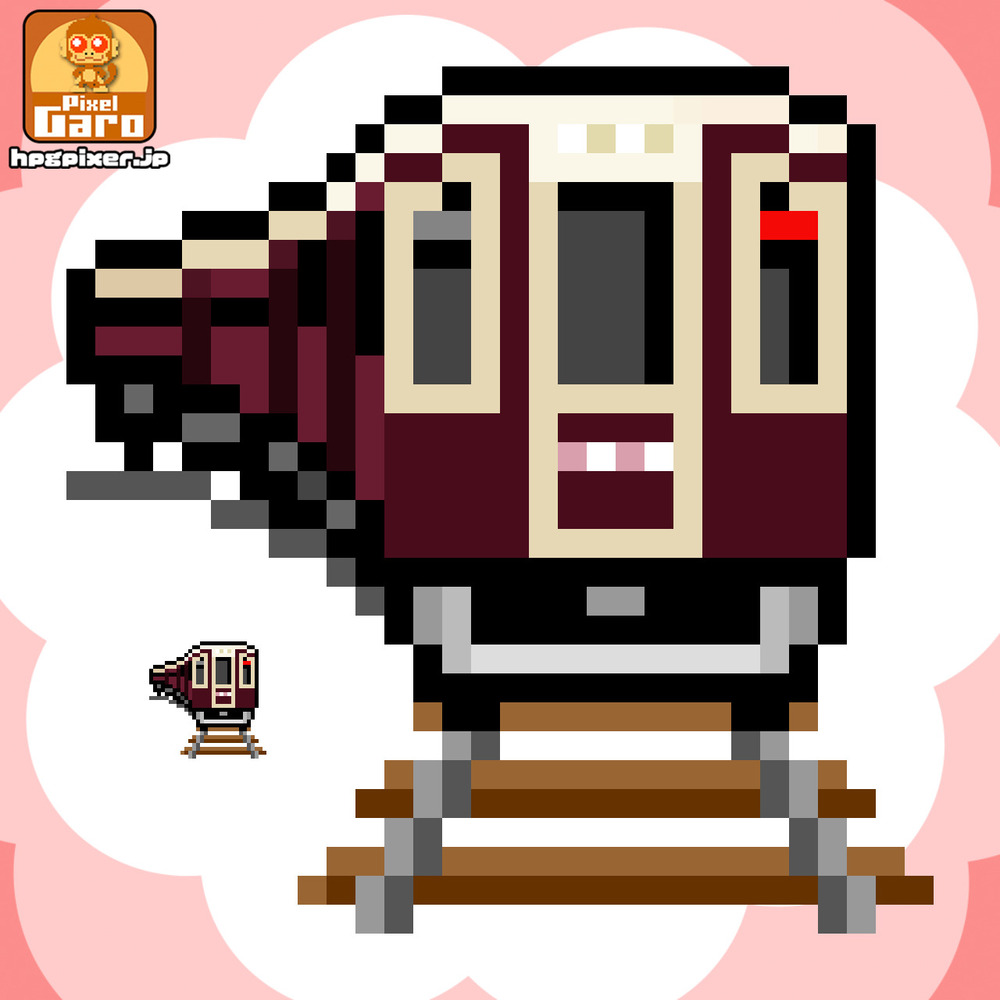 【ドット絵 無料配布】電車