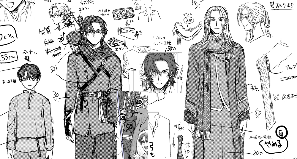 【12月】漫画10Pと設定画など