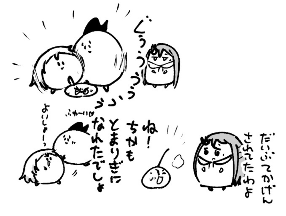 2025年12月27日 まちゅがき