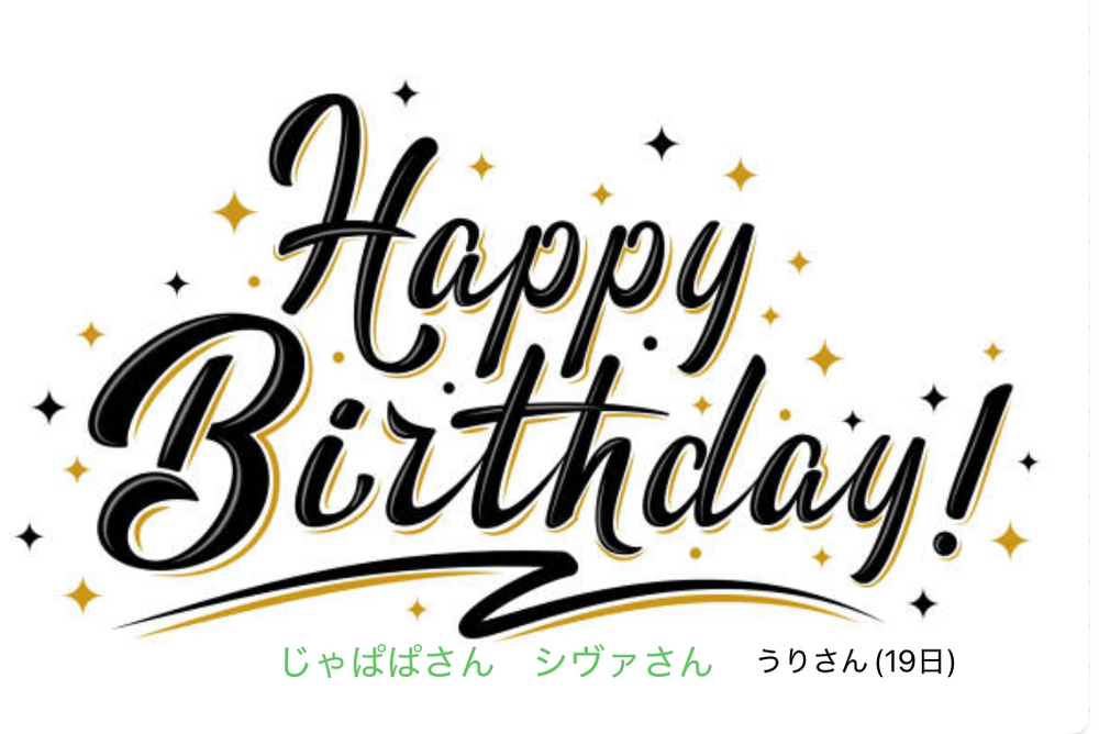 happy birthday！②