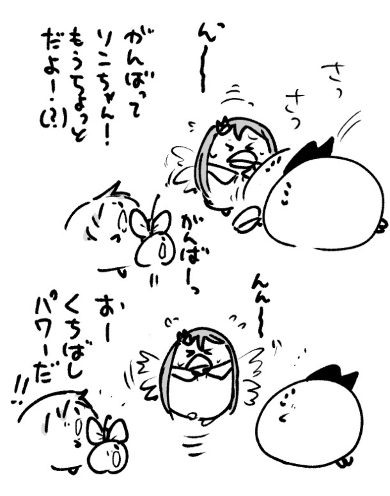 2025年12月30日 まちゅがき