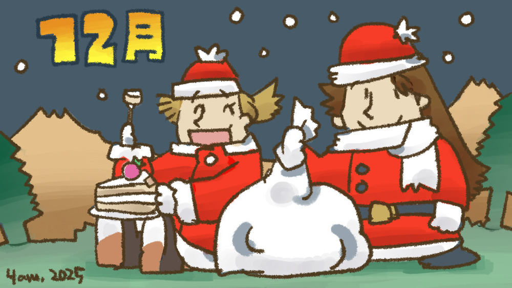 ひとりアドベントカレンダー裏話