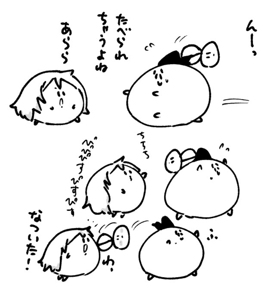 2026年1月1日 まちゅがき